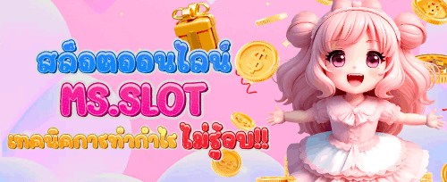 โบนัสต้อนรับสมาชิกใหม่ 100% promotional banner